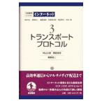  Iwanami курс интернет 3| Iwanami книжный магазин 