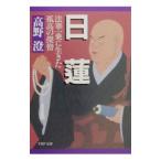  день лотос | Kouya .