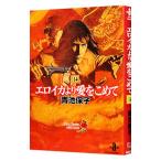 ero кальмар .. love ....14| синий . гарантия .