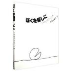 ... поиск .| ракушка * порог двери va нагрудник n