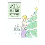  большой. смещение . человек . раз |k Ray g* рис 