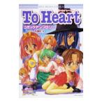 To Heart комикс антология 4| антология 