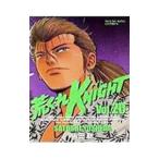 ...KNIGHT 20| Yoshida .