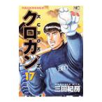  внедорожник 17| три рисовое поле ..