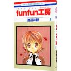 funfun ателье 1| Watanabe ..
