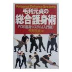  Mouri изначальный .. обобщенный ...| Mouri изначальный .