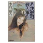 ..... человек . раз | дерево ...