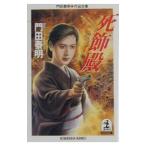 . орнамент dono | Kadota Yasuaki 