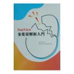 StatView много менять количество .. введение | длина рисовое поле .