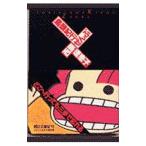  птица голова путешествие ...| запад ....