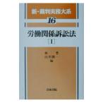  новый *. штамп деловая практика большой серия 16|..| гора река . один [ сборник ]