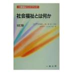  общество благосостояние - какой-либо [ все . версия ]| большой . гарантия превосходящий .