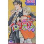 TOUGH! 4| скала книга@.