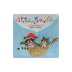 �Ղ�����Ƃ�����Ղ�^�M�荎�F