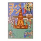  новый * нравится ....... van kok| Симокава ..[ сборник ]