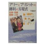 a Lee . Brigitte. . выгода. person степени тип | Chiba ..