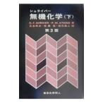  нет машина химия внизу |Atkins Peter W.