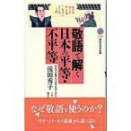 . язык ... японский flat и т.п. * не flat и т.п. |. рисовое поле превосходящий .