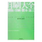  печать большой все 