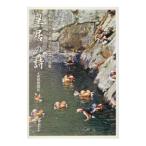 ... поэзия | солнечный Kei газета фирма 