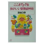 ko волчок . возможен голова. .. регулировка место хранения .|. рисовое поле ..