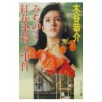 mi.. .. цветок .. человек . раз | дерево ...