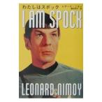  хлопчатник .. spo k| Leonard *nimoi