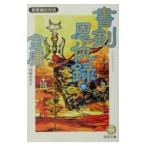  документ ... запись 4| золотой .