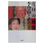 ... общий ... блестящий . эта .| сверху склон зима .