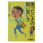 ... время. разумный .. person | сейчас ....