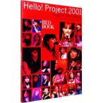Hello! project 2001 RED BOOK