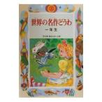  мир. шедевр ...1 год сырой |. река ..