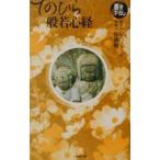 te. обычный .. сердце .|.....[..]