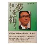  человек глициния ...* сон ...| большой внизу Британия .