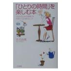 [.... час ]. приятный книга@| Yoshimoto Yumi 