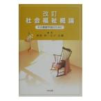  общество благосостояние . теория [ модифицировано .]| запад ..| Edo правильный страна [ сборник ]