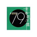  сборник | юность . ежегодник *79 BEST30