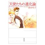  ангел ... эволюция теория | Shimizu ..