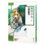 . для девушка ( растения * кукла ) 1| река .. прекрасный .