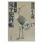 . flat ...[ новый оборудование версия ] 17| Ikenami Shotaro 