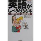  английский язык ....... становится книга@|... три 