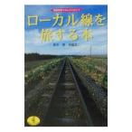  местный линия .. делать книга@| рис магазин . 2 