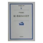 .* улица средний .. прекрасный .|... доверие 