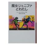 . женщина jenifa. хлопчатник .|E.L. краб gz балка g