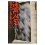 .. ввод!| "Остров сокровищ" фирма 