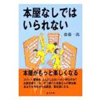 книга@ магазин нет . да .. нет |. глициния один .