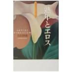 . год .e Roth | Yoshida колокольчик .