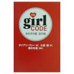  девочка. ... .| Diane * мех 