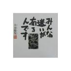  все ... есть .. | большой ...