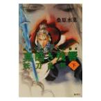  подлинный .. осталось .-. меч . Mai -( Honoo no Mirage .. сборник серии 4) внизу | Kuwabara Mizuna 